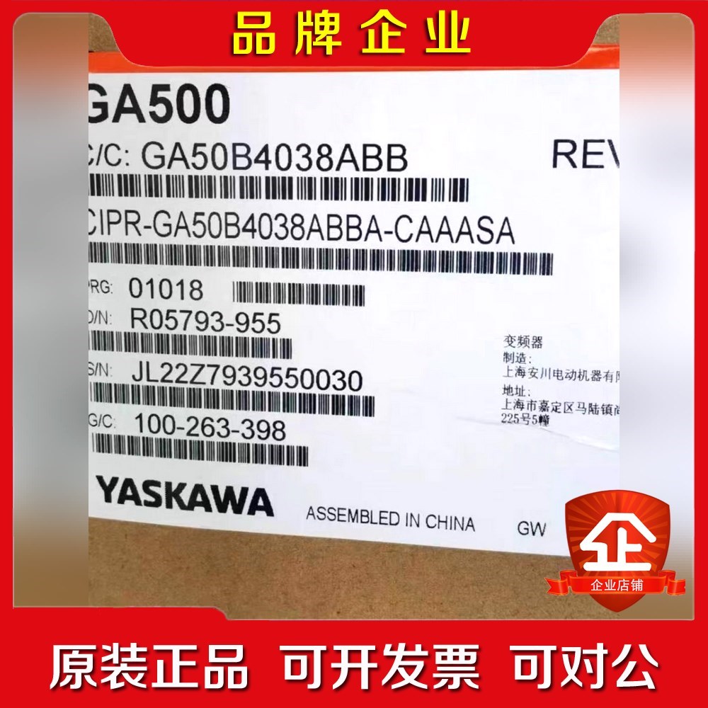 CIPR-GA50B4038ABBA安川GA500 15 议价