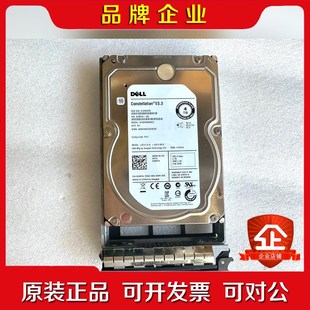 希捷 SAS硬盘 3.5 529F议价 7.2K DELL