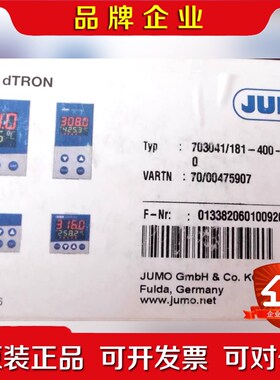 Jumo 00475907 久茂温控仪 7030411 议价