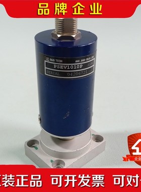 B8B TECH PSEV1010P 议价