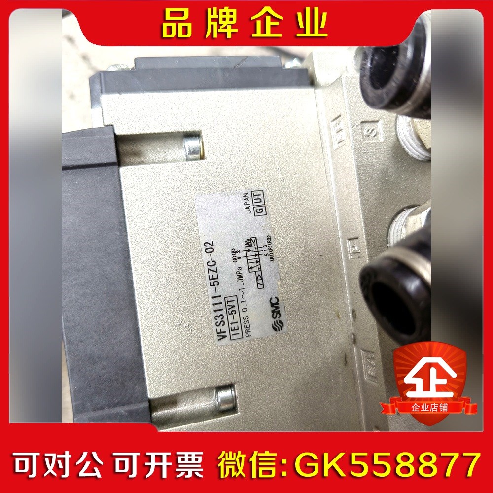 SMCⅤFS3111-5EZC-02实物图现货议价