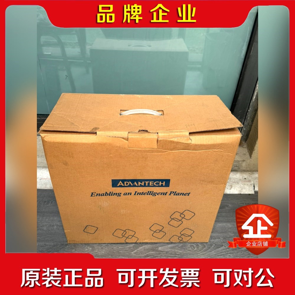TPC-1582H-433BE 研华15寸4GB i3处理 议价
