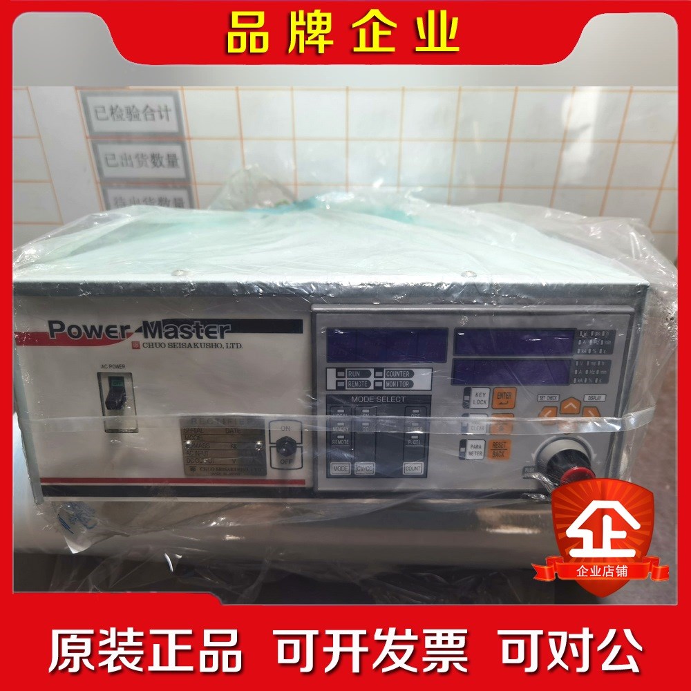 Power Master PME2-240-500未使用过 议价