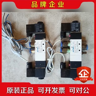 亞德客電磁閥4V230C 議價(jià) 08氣動(dòng)控制換向氣閥功