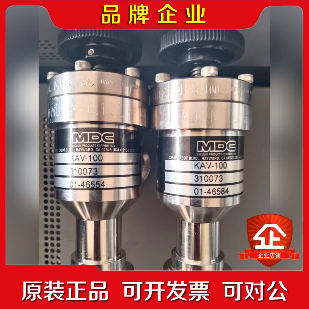 MDC高真空手动调节阀KAV-100可充新口径KF25 议价