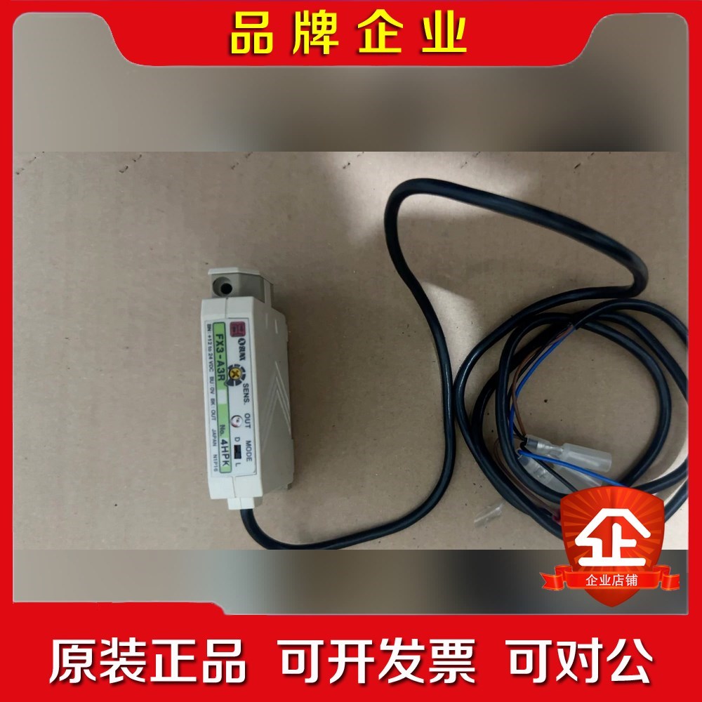 神视传感器FX3-A3R日本进口 议价