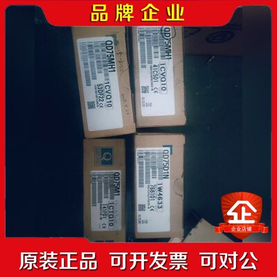 三菱Q系列模块QD75D1N一个己拆封QD75M1一个 议价