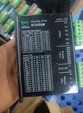 倍斯特步进驱动器ST2405M 议价