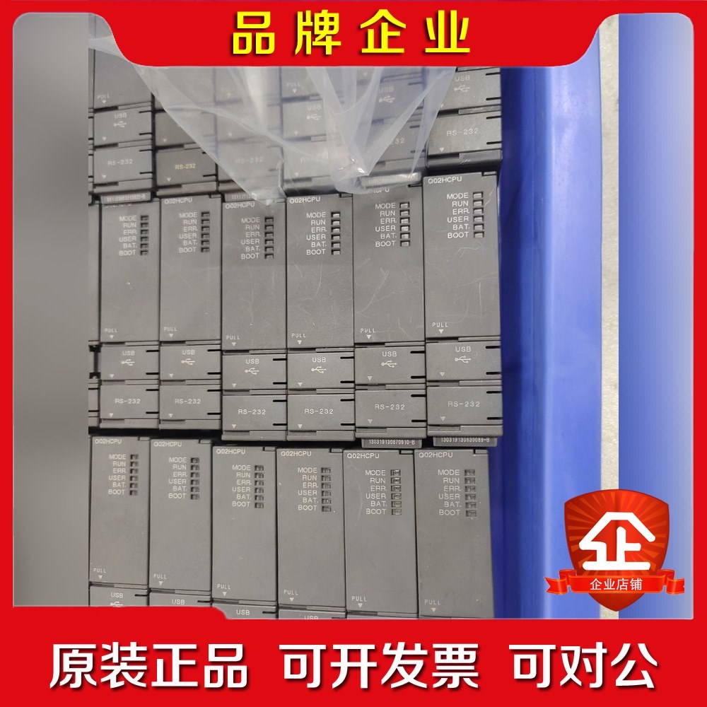 Q系列PLC模块Q02HCPU功能包好外 议价