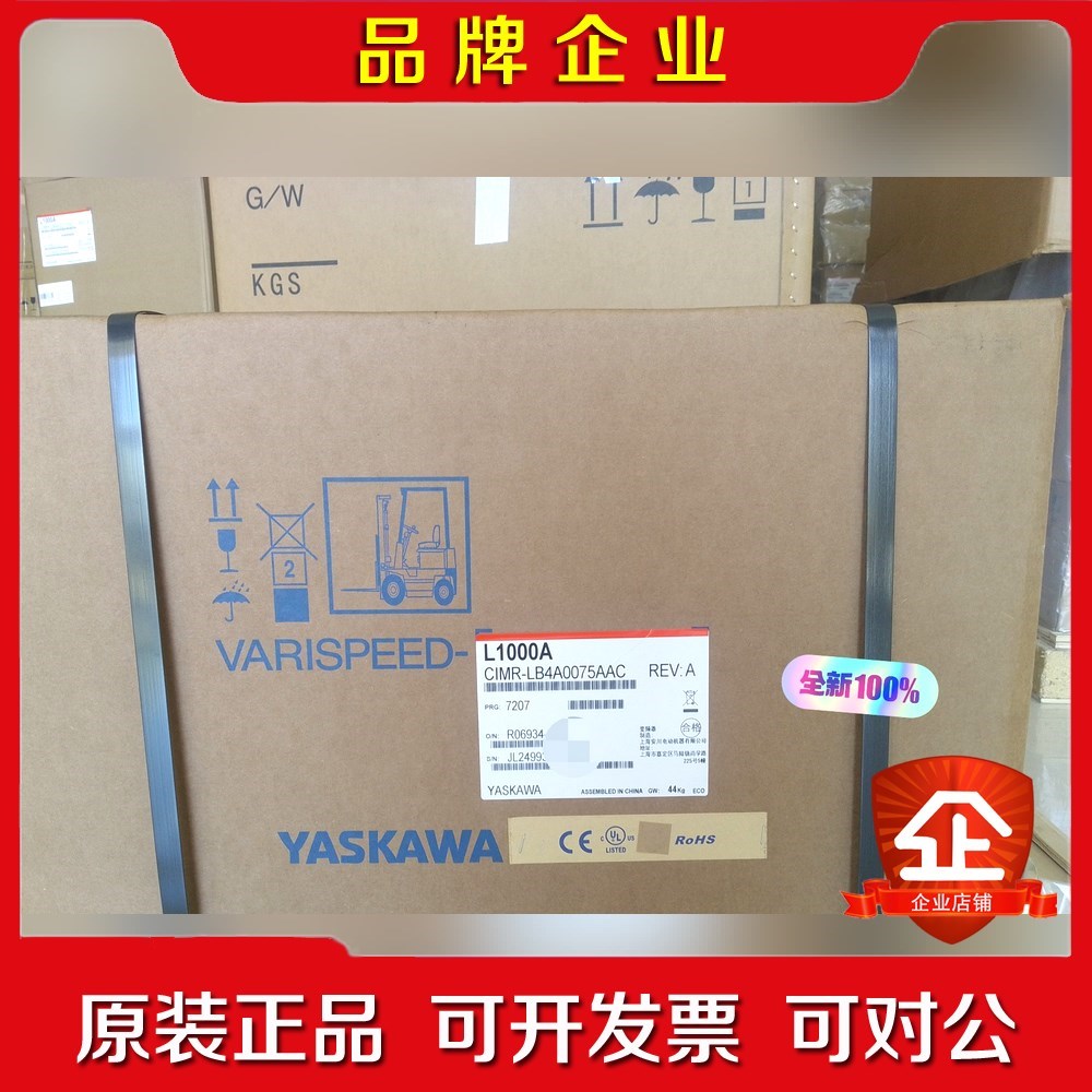 安川变频器LB4A0075电梯专用变频器原装现货 议价