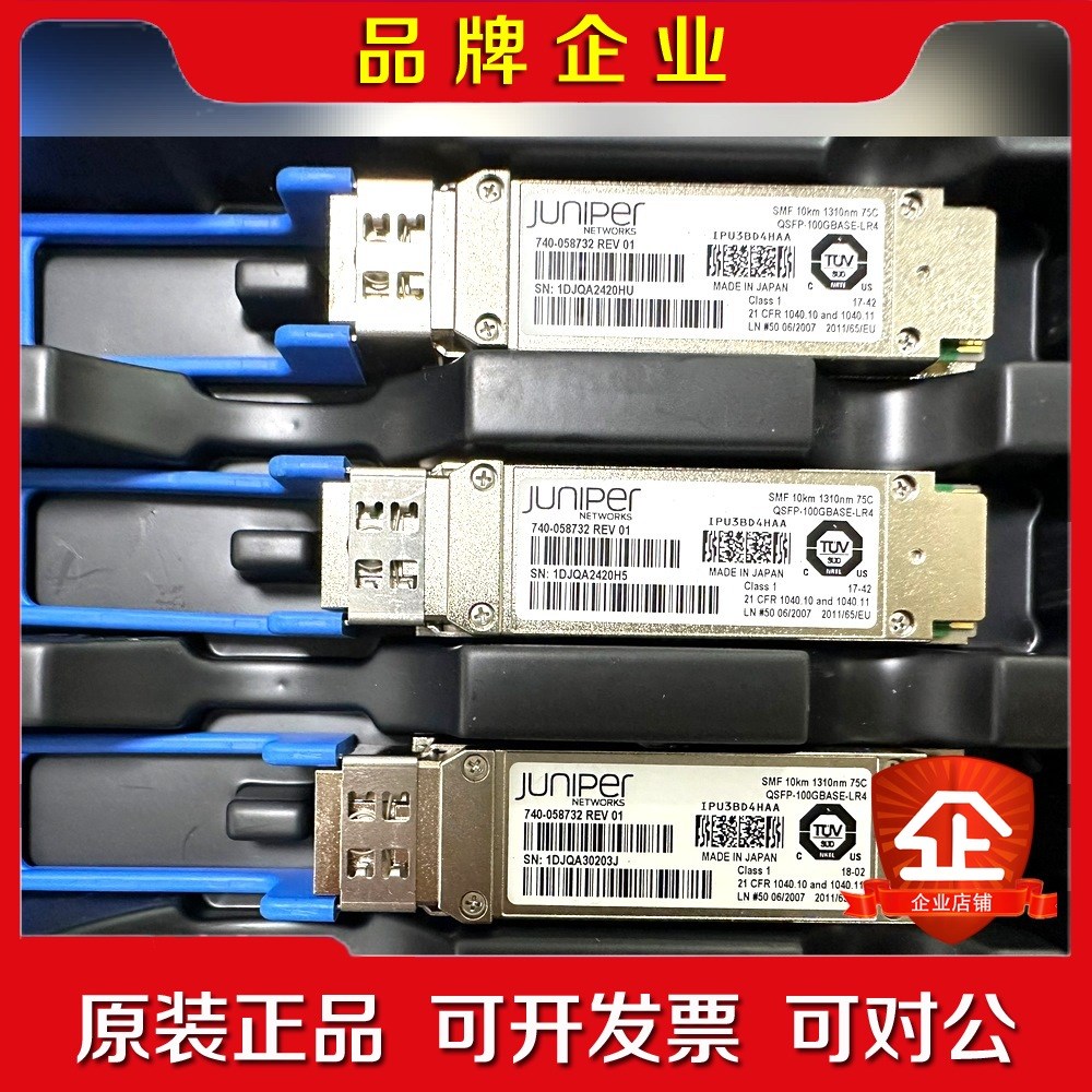 Juniper 瞻博 QSFP-100GBASE-LR4 1议价