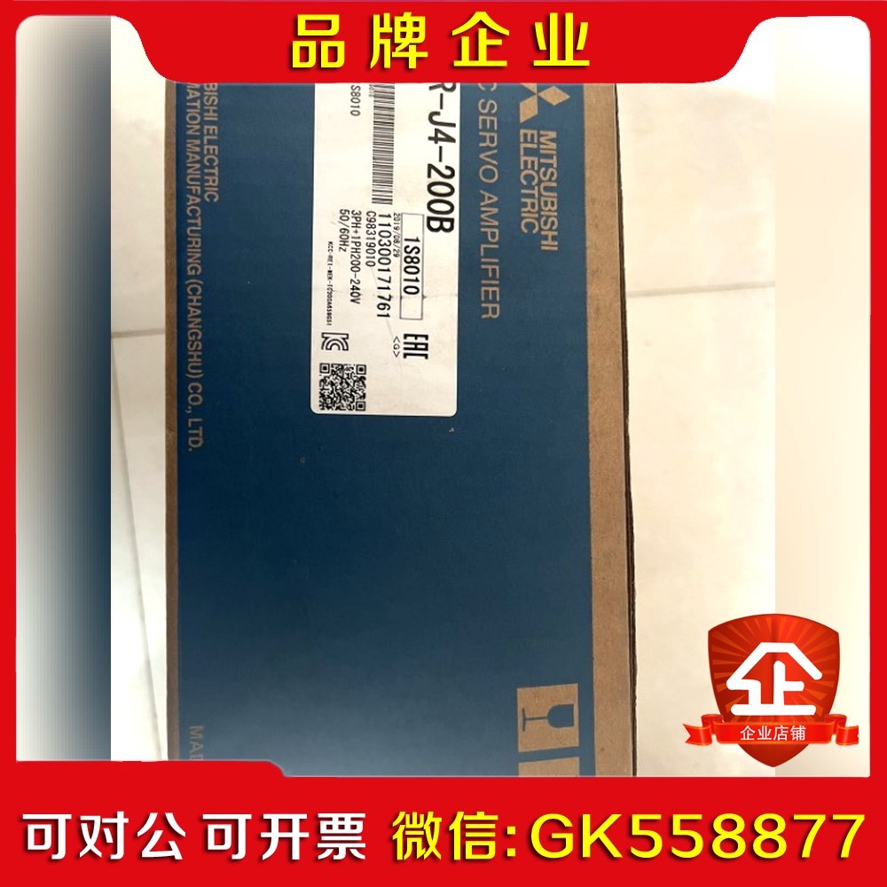 原装  MR-J4-200B 实物照议价
