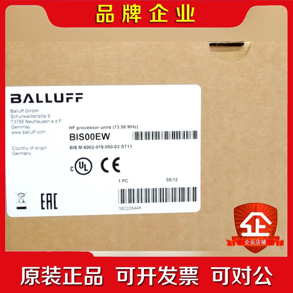 Balluff BIS00EW 巴鲁夫高频单元 BIS M- 议价