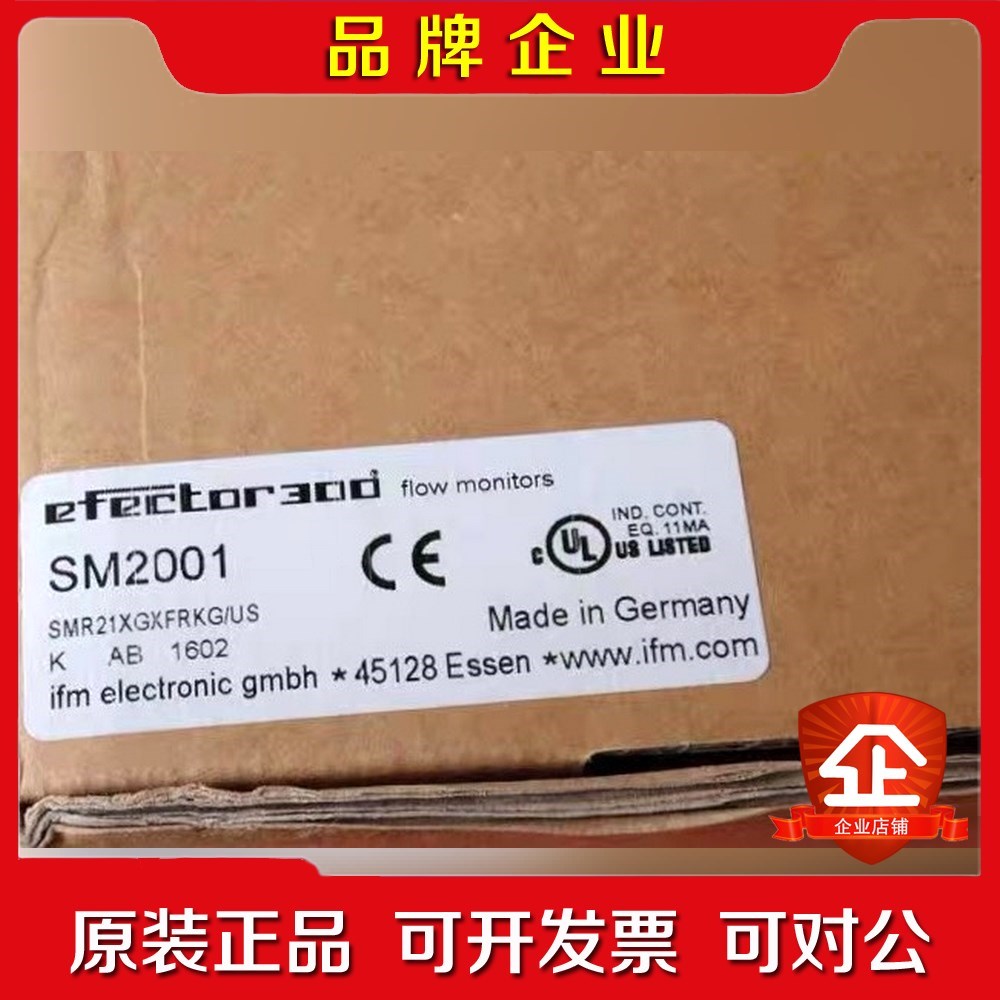 IFM SM2001 易福门流量传感器 SMR21XGX 议价