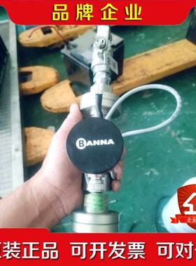 BANNA百纳流量计.FR120D-010GPl1.2Q.拆 议价
