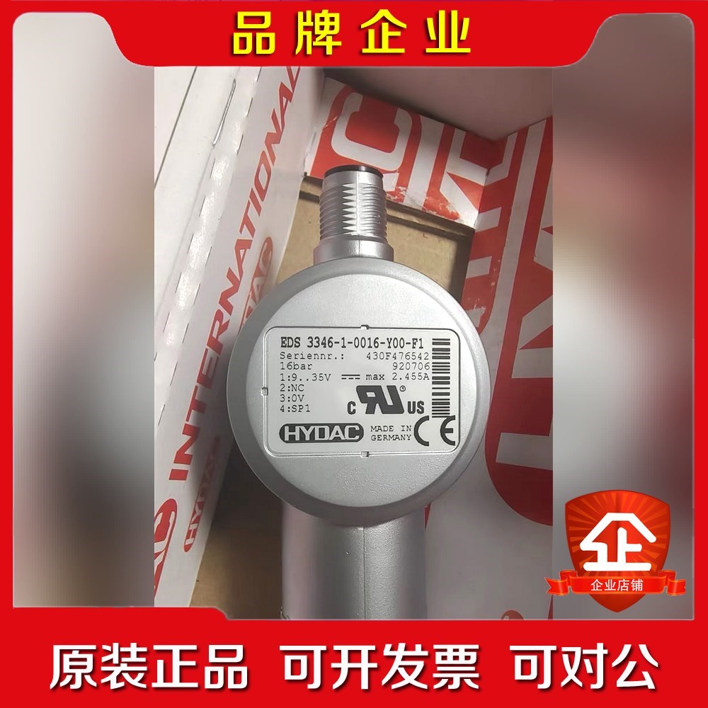 ES3346-1-0016-Y00-F1920706全 议价