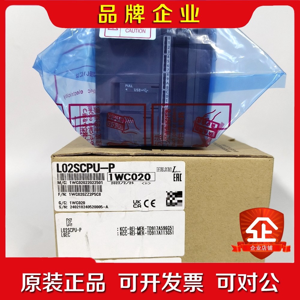三菱 L02SCPU-P日本原装进口 实物拍摄 只有一 议价