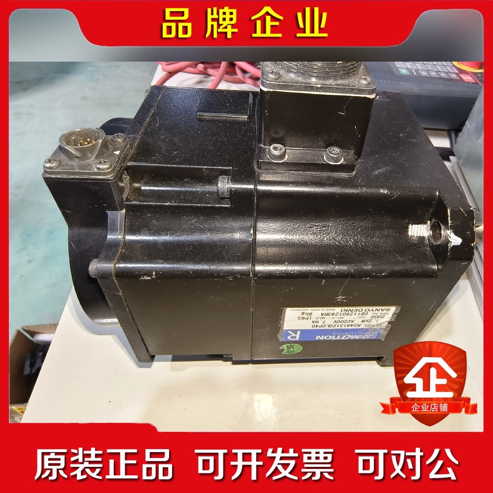 电机1.2kw R2AA13120LCP40 成色新数 议价