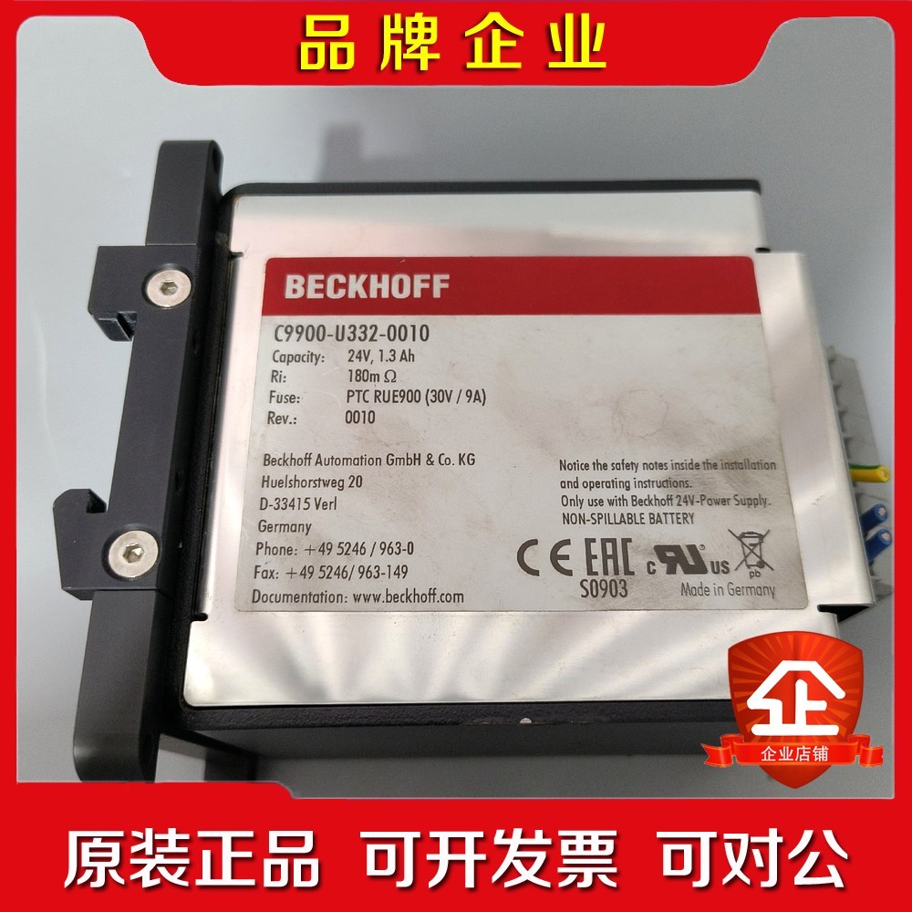 倍福电源模块U9900-U332-0010成成色如图 议价