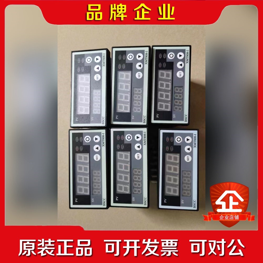 XMT808-I称重控制仪表传感器24v 6台 实拍图片 功 议价