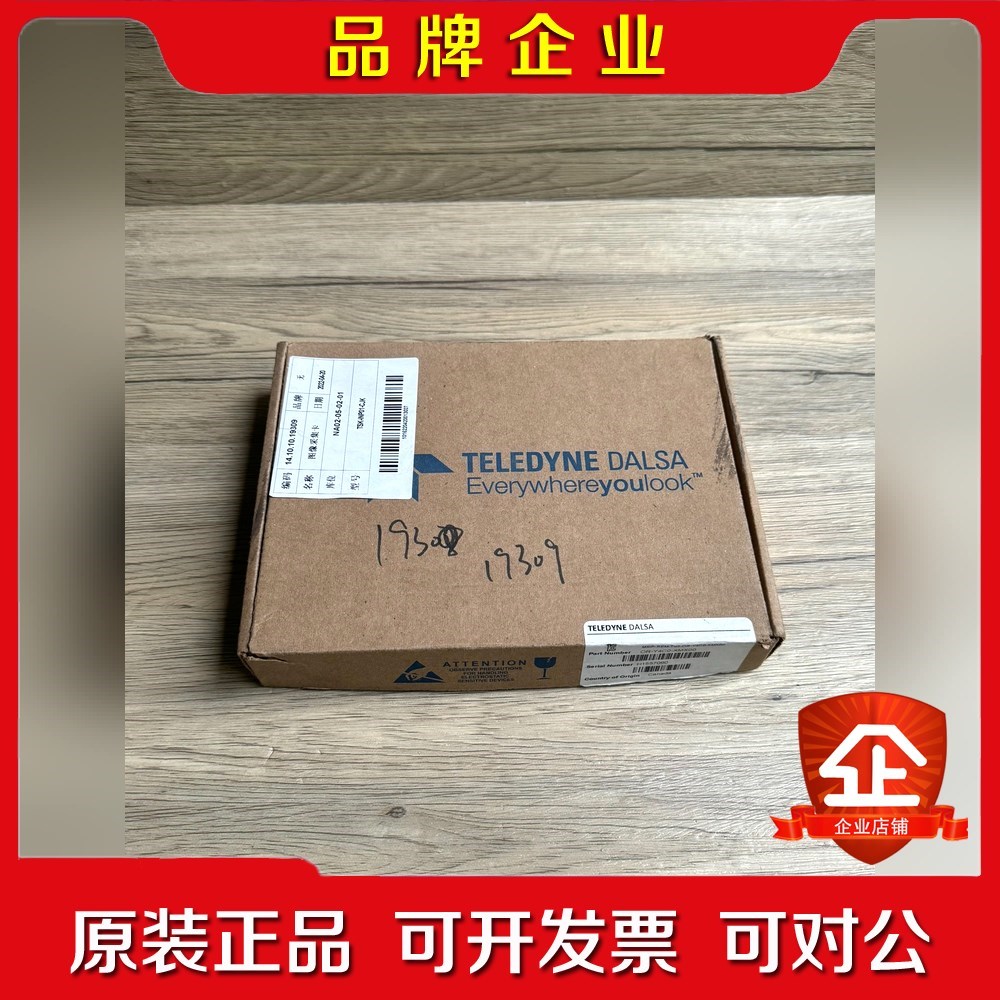 OR-Y4C0-XMX00 达尔莎DALSA 图像采集卡 全 议价