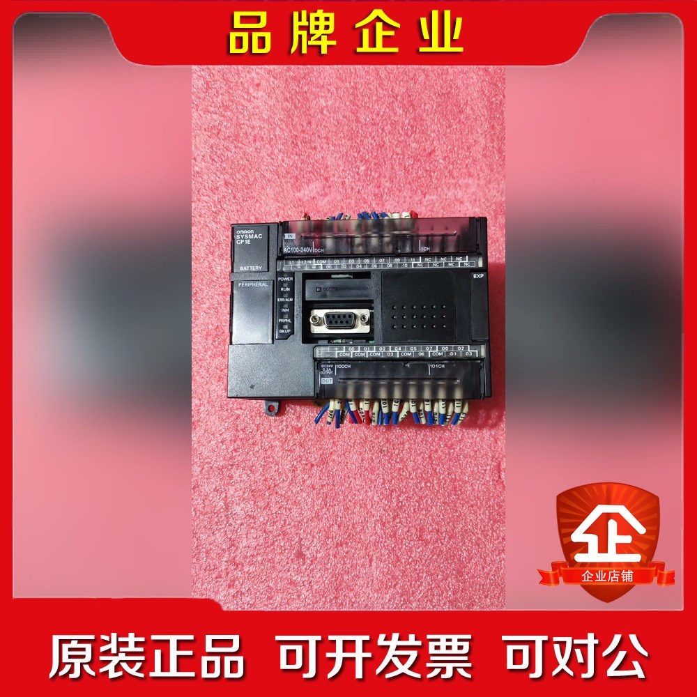 欧母龙 CP1E-N24DR-A-JC 议价