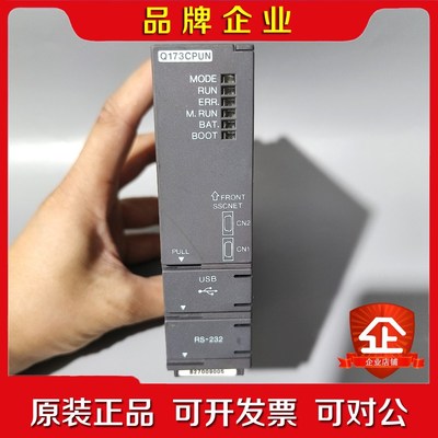 三菱 Q173CPUN成色漂亮 功能包好!实物拍摄 只有一 议价