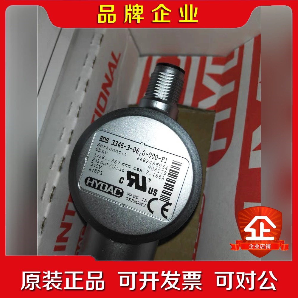 贺德克ES3346-3-060-000-F1 原装正 议价