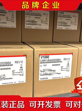 安川变频器CIMR-VB4A0005BBA原装三 议价