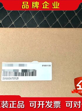 汇川驱动器SV660AT012I 议价