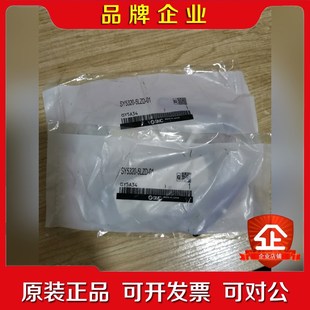 图片实拍 01原装 议价 5LZD SMC电磁阀SY5320