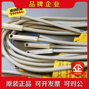 M9B 线有长 也有短 议价 原装 拍 SMC磁性开关