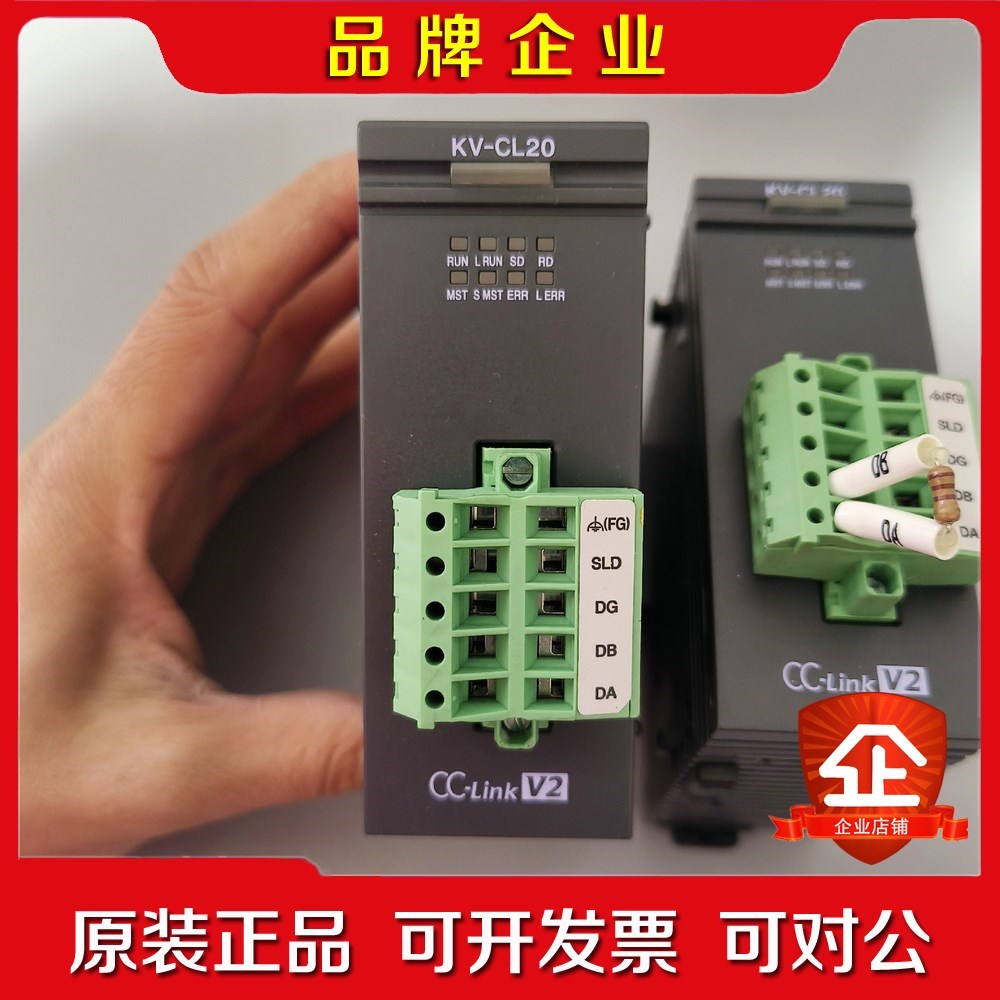 基恩士 KV-CL20成色漂亮 无破损 功能包好!有5个 议价