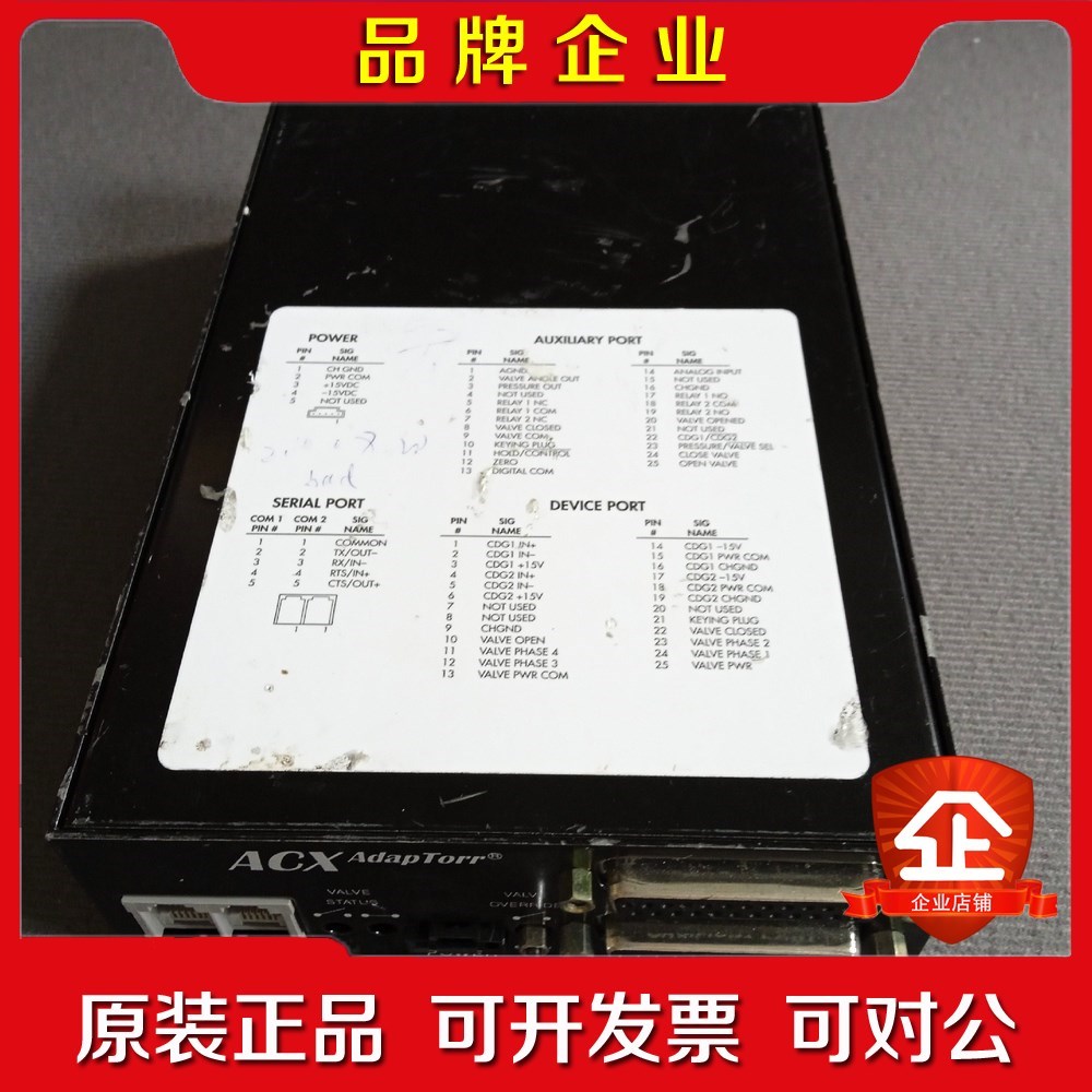 ACX Adap Torr 控制盒 ACX 120103 议价