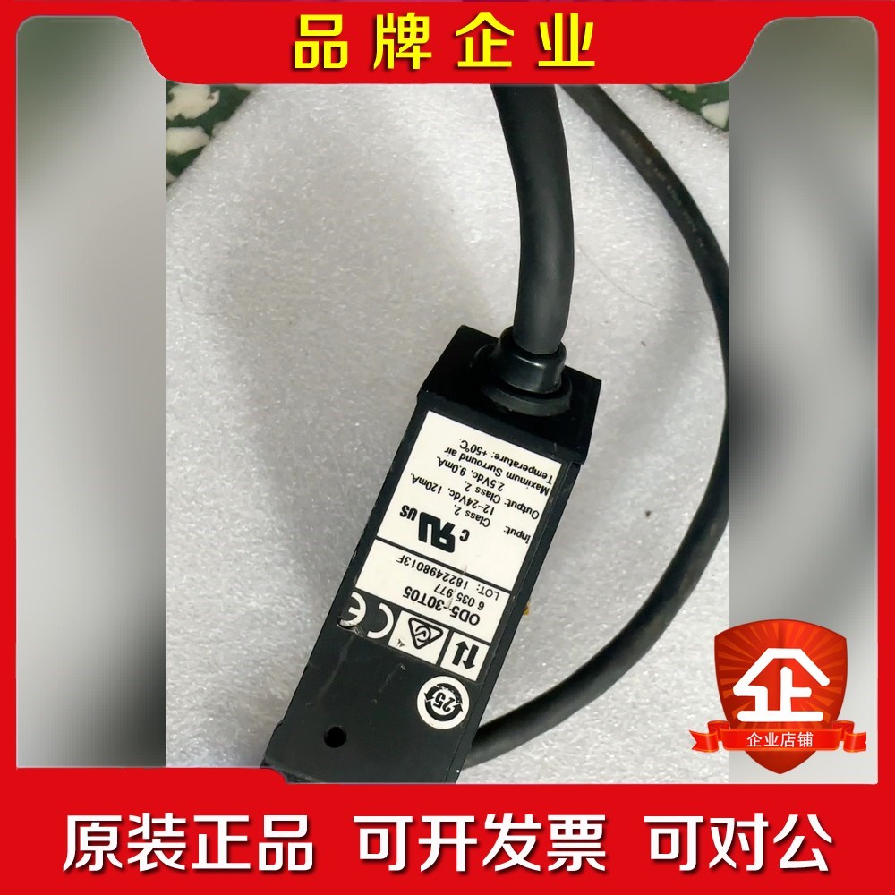 SICK激光位移传感器OD5-30T05 议价
