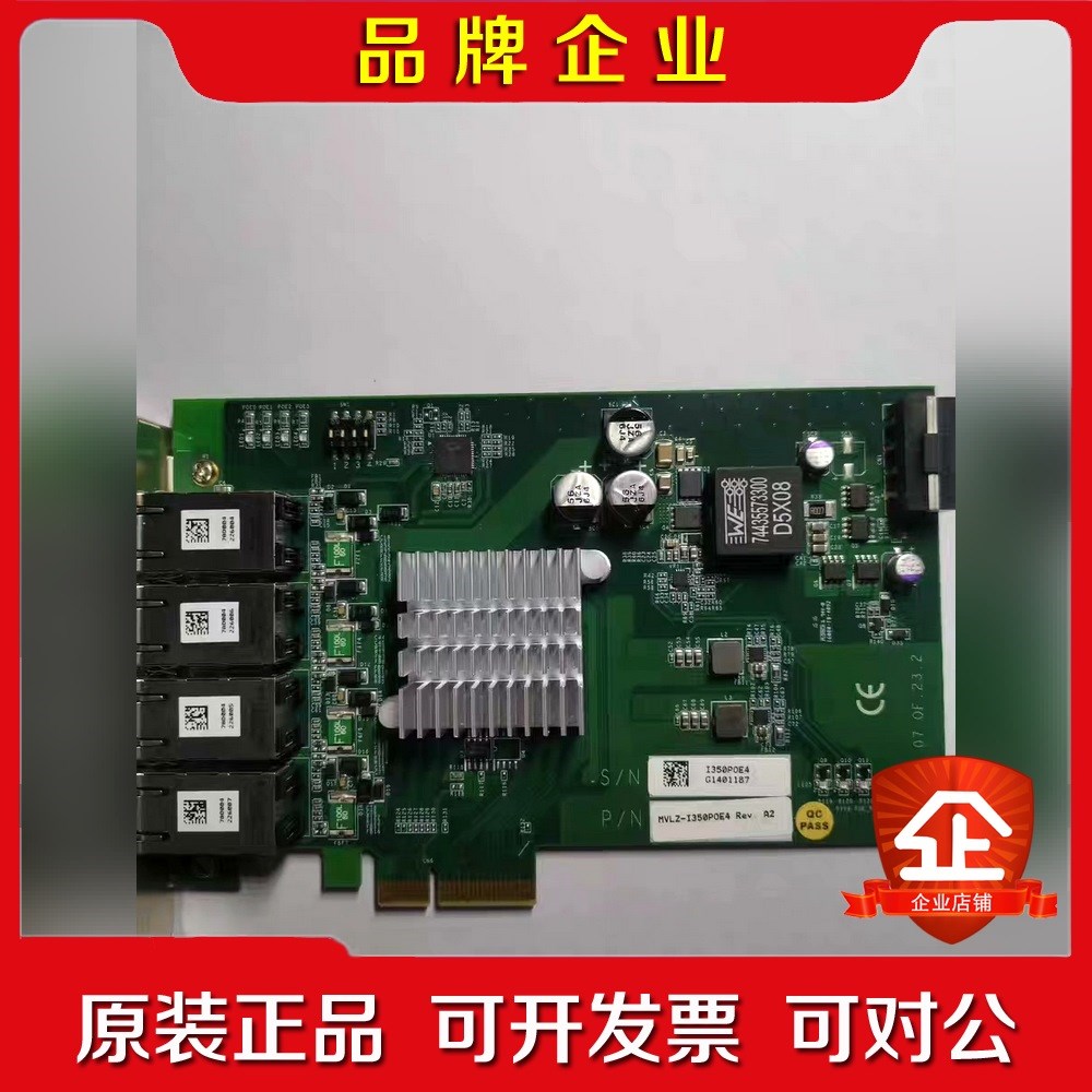 原装四网口卡MVLZ-I350P0E4 REV.A2 I35 议价