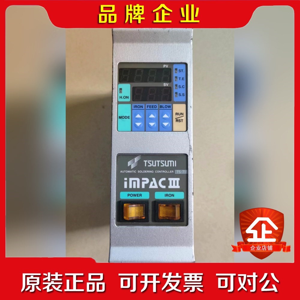 日本津己TSUTSUMI自动焊接机器 自动化电源控制器 TS 议价