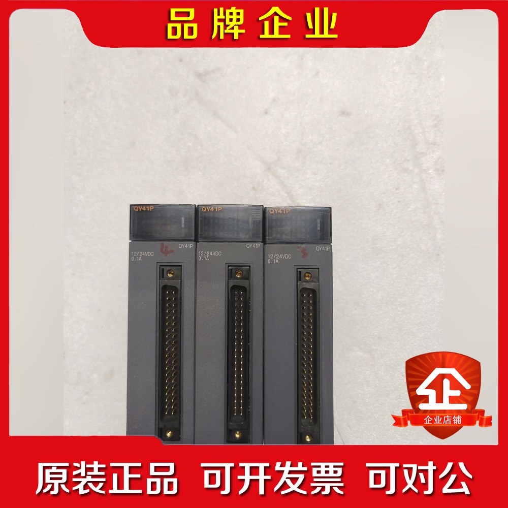 QY41P、实物图片几乎、功能正常、序列号09-13开头 议价