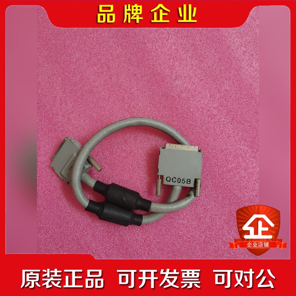 Q系列连接线QC05B 原装进口的长50 议价