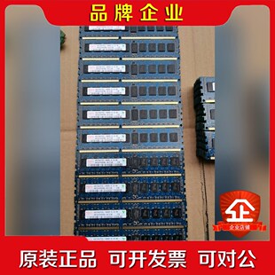 现代(海力士)4GB 2Rx8 PC3L-10600R-9- 议价