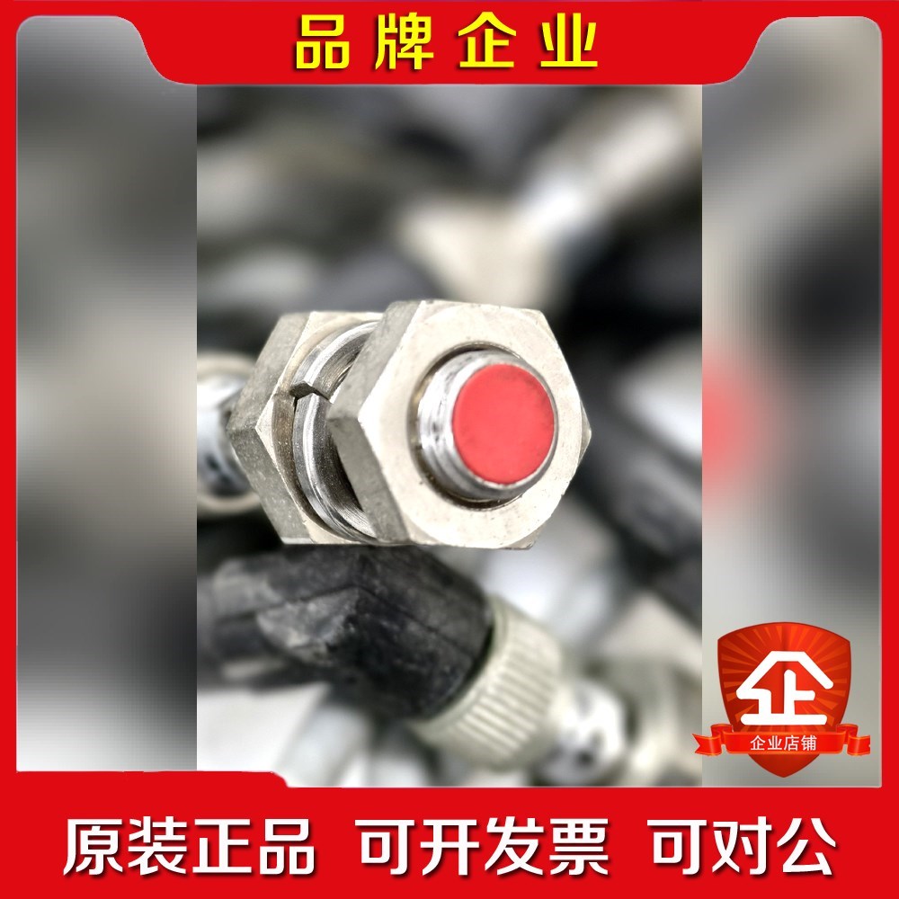#光电开关 baumet接近传感器 n37a3图片实拍需要 议价