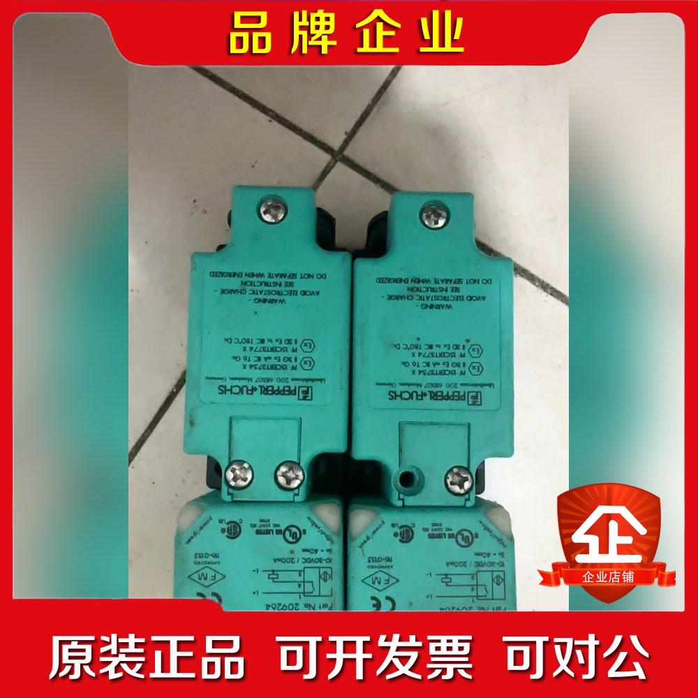倍加福传感器NBN40-U1K-E2-3G-3D 议价