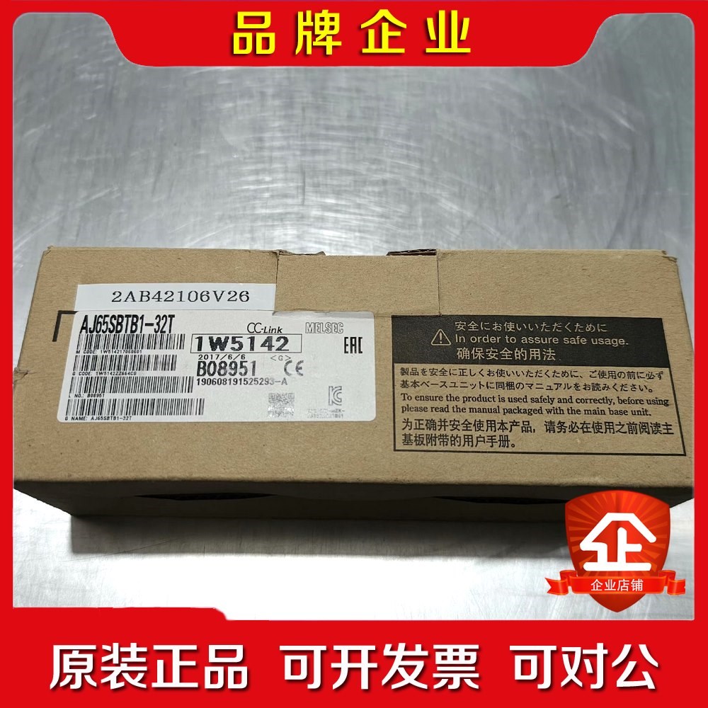 Mitsubishi日本三菱进口CC-Link远程控制模 议价