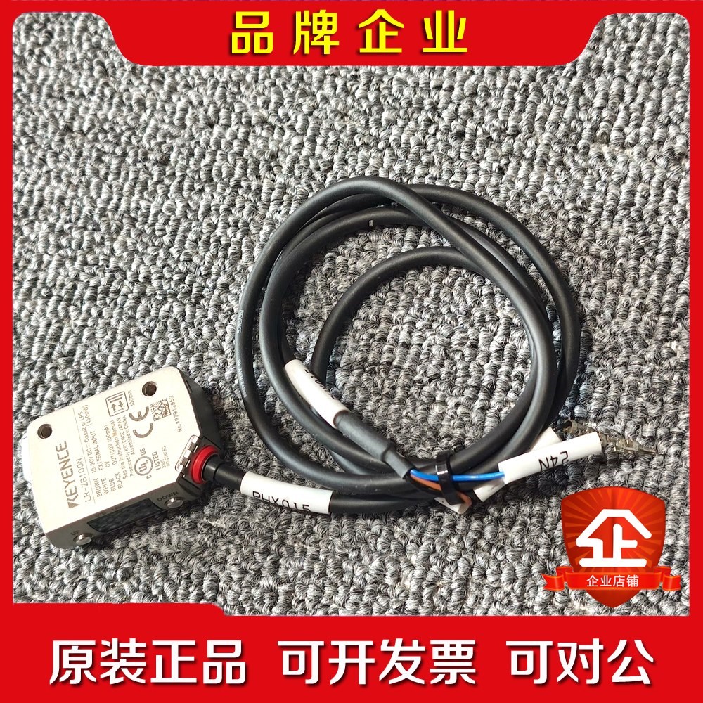 Keyence基恩士光电传感器LR-ZB100N 议价