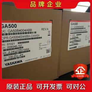 現(xiàn)貨秒發(fā) 議價(jià) 原裝 安川變頻器GA50B4004ABBA