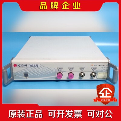 IQ2010S-WLAN无线WIFI测试仪议价