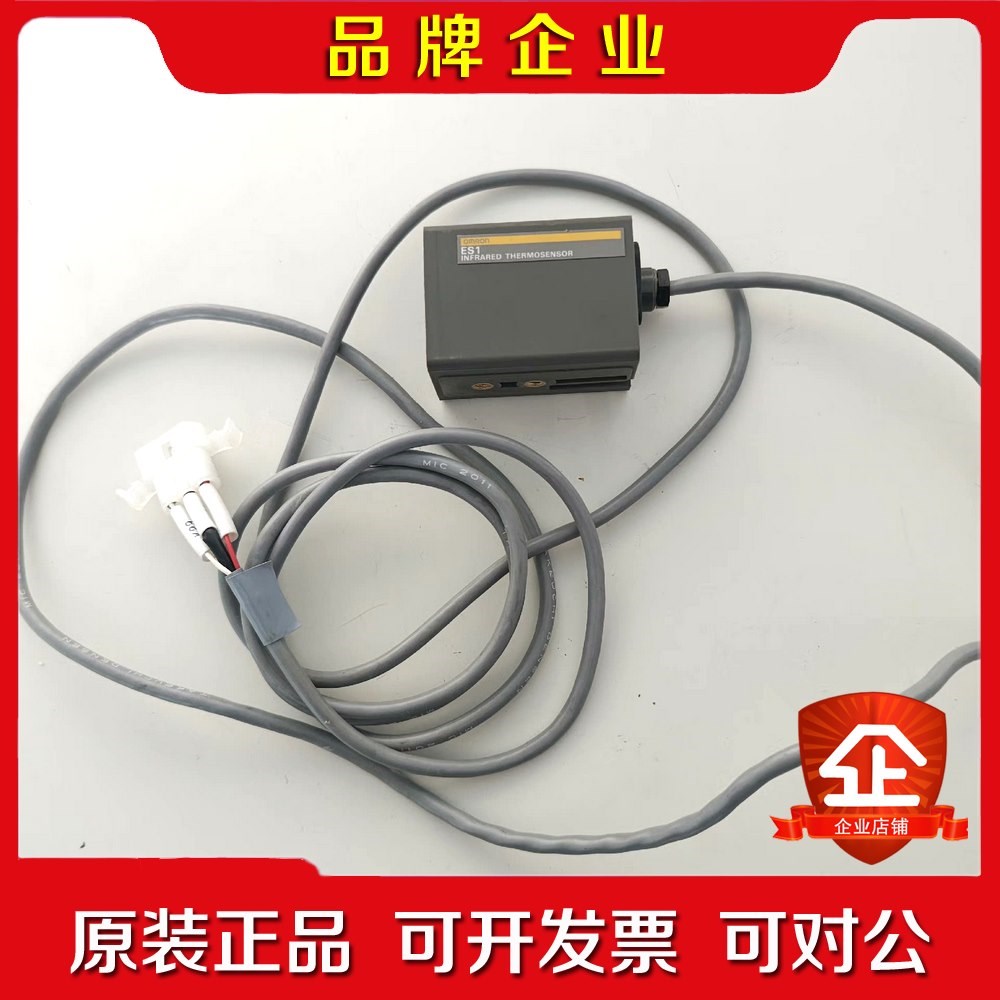 温度传感器ES1-LP3 议价