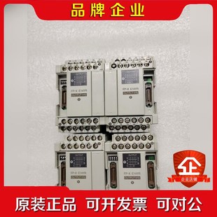 议价 E14YR PLC扩展模块FP