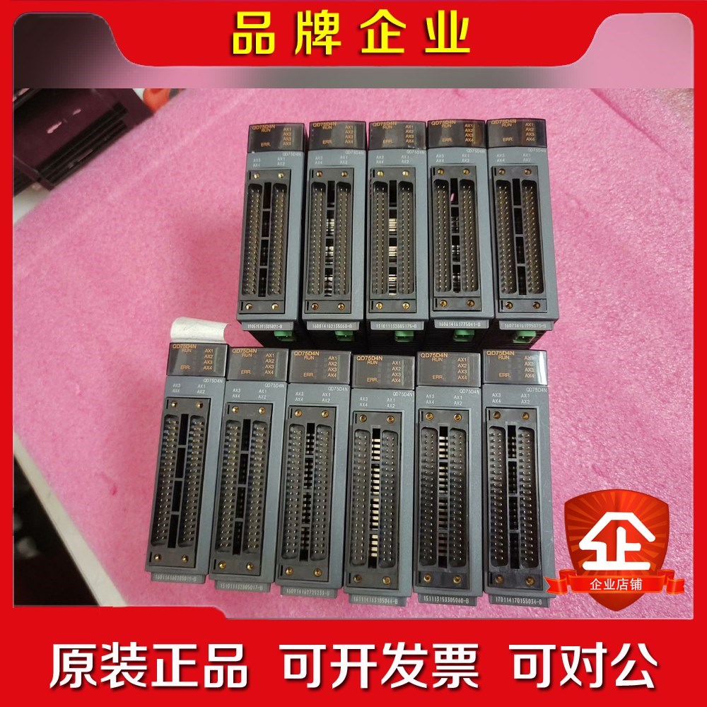 Q系列定位模块QD75D4N实物图片功能包好成色漂 议价