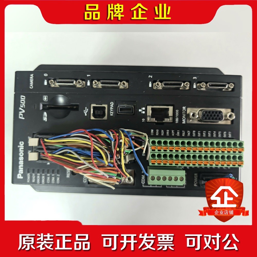 ANPV0504ADN宝贝实物 议价